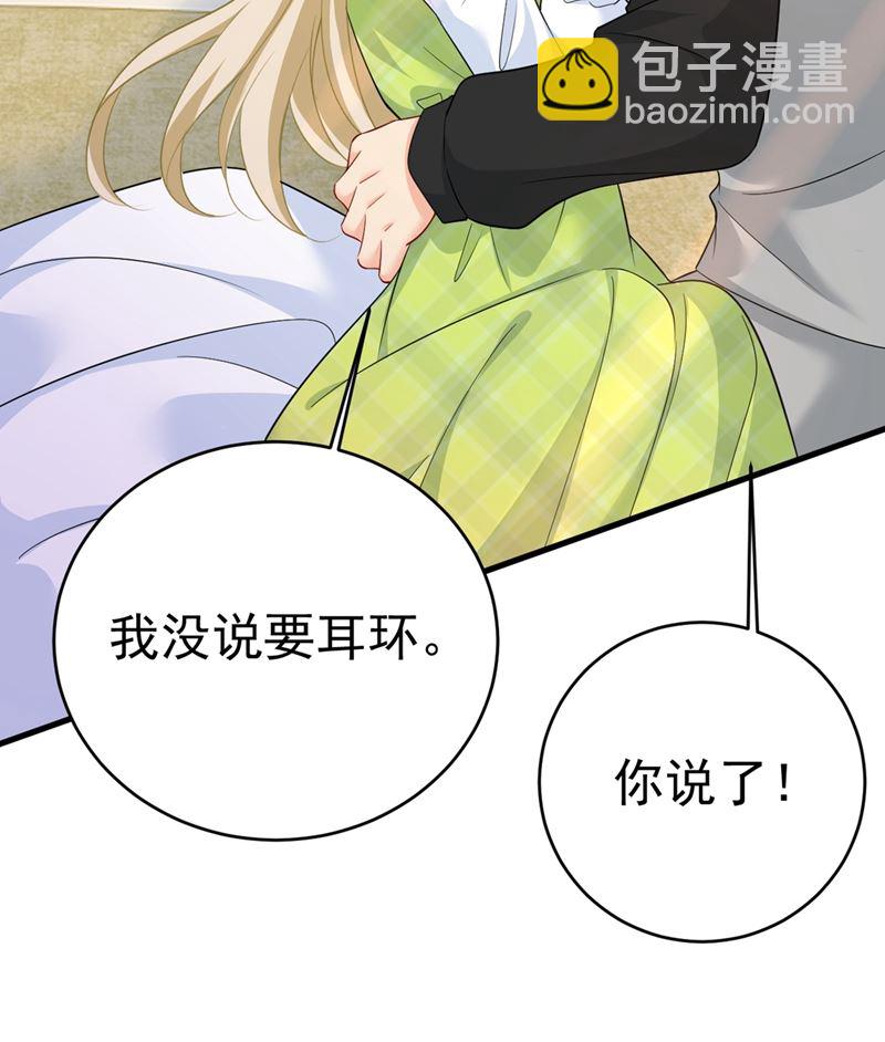 你要让我忍一年？！(1/2)-第416话