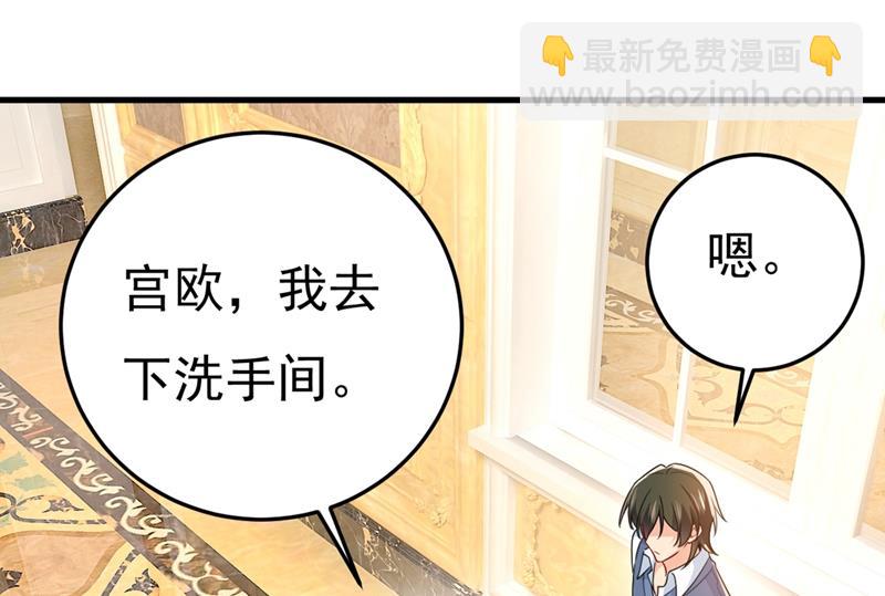 不是勾引，是追求！(1/2)-第418话