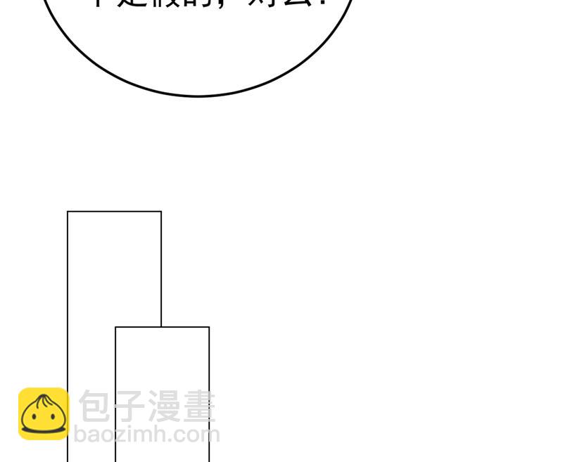 不是勾引，是追求！(1/2)-第418话