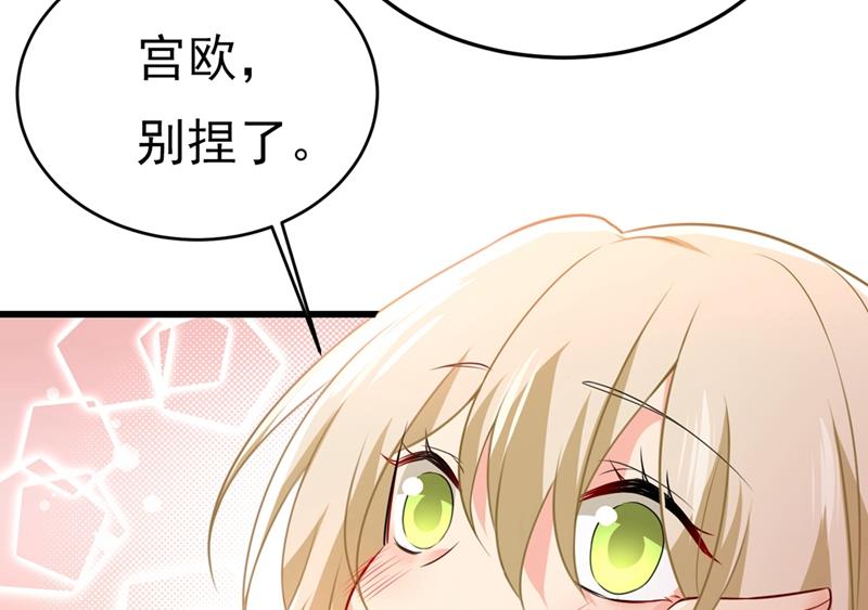 不是勾引，是追求！(1/2)-第418话