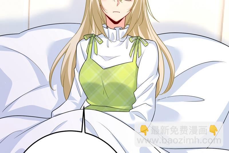 不是勾引，是追求！(1/2)-第418话
