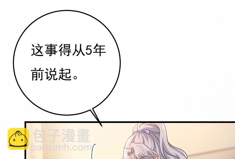 不是勾引，是追求！(1/2)-第418话