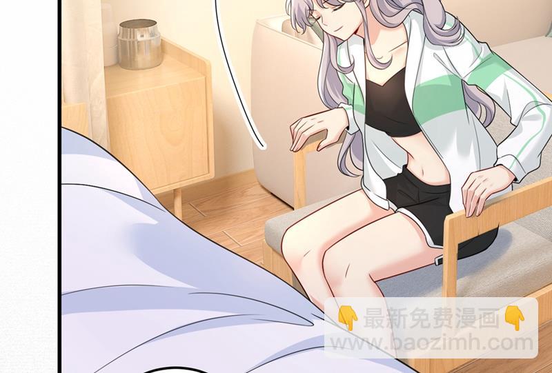 不是勾引，是追求！(1/2)-第418话