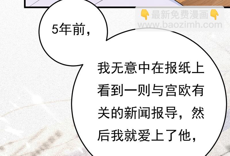 不是勾引，是追求！(1/2)-第418话