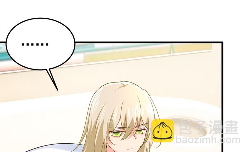 不是勾引，是追求！(1/2)-第418话