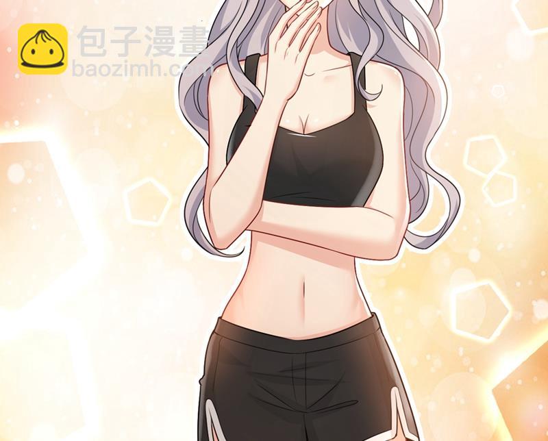不是勾引，是追求！(1/2)-第418话