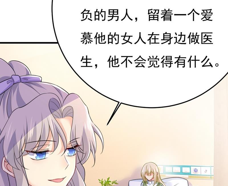 莫娜的话我无法反驳(1/2)-第420话