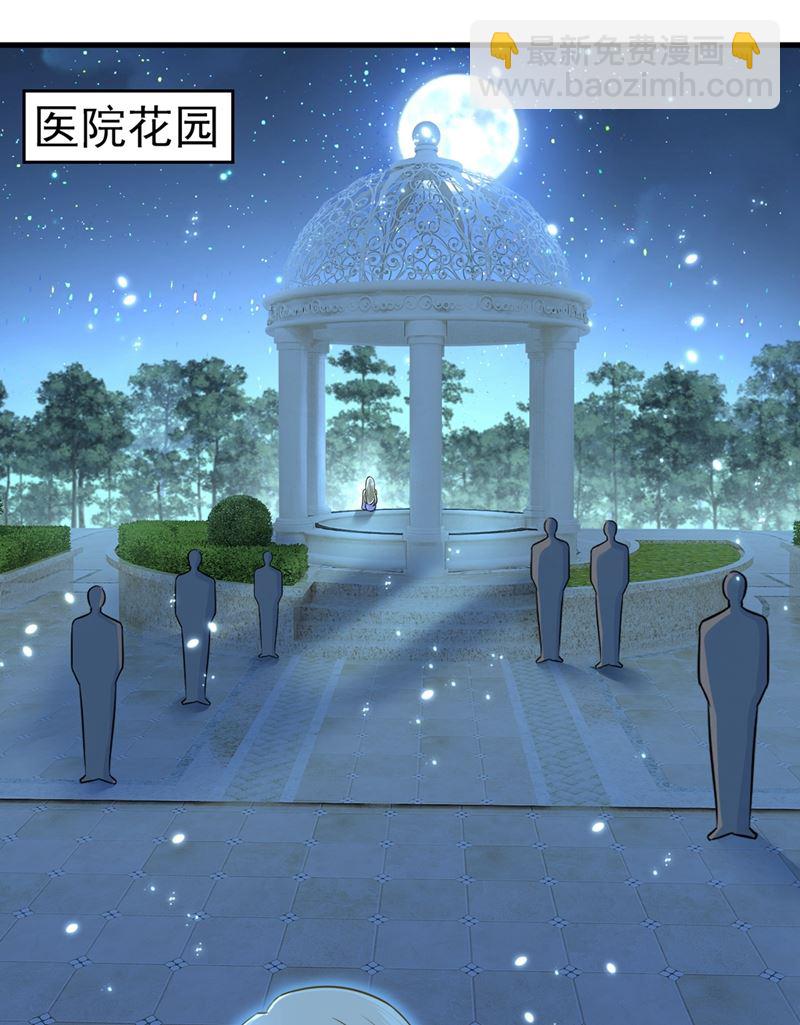 莫娜的话我无法反驳(1/2)-第420话