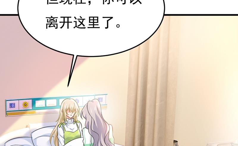 莫娜的话我无法反驳(1/2)-第420话