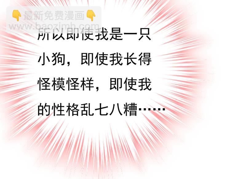 莫娜的话我无法反驳(1/2)-第420话