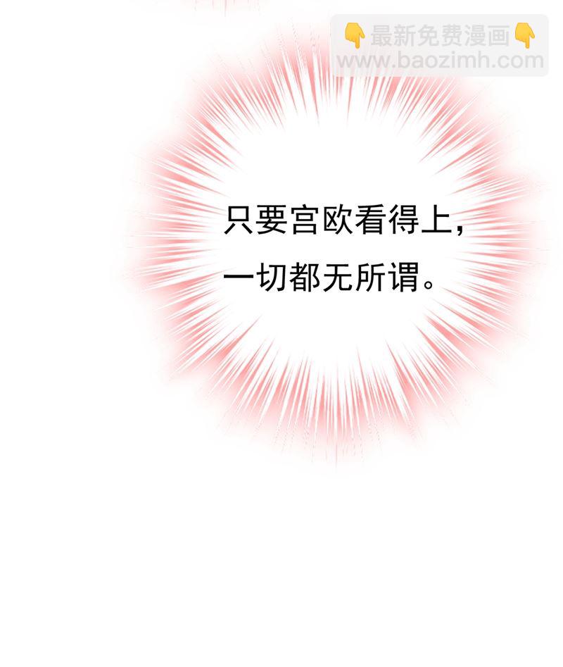 莫娜的话我无法反驳(1/2)-第420话