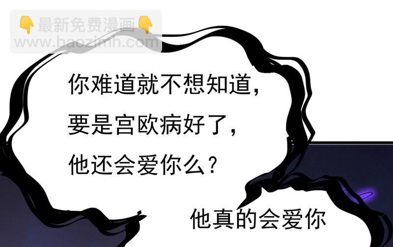 莫娜的话我无法反驳(1/2)-第420话