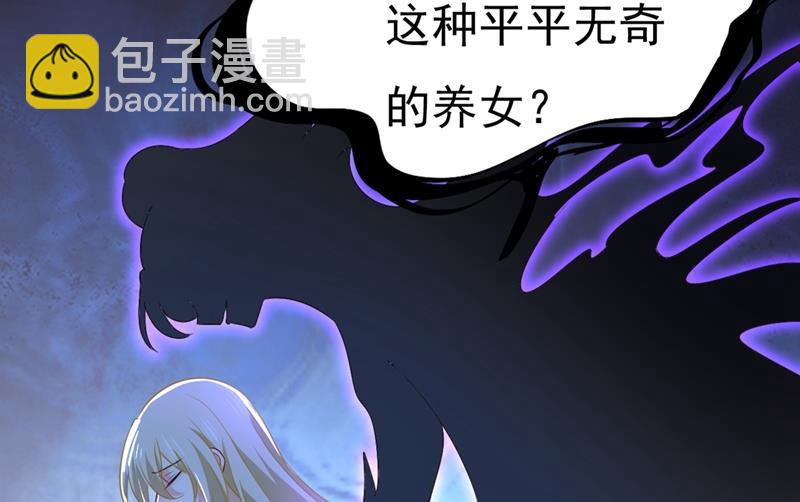 莫娜的话我无法反驳(1/2)-第420话