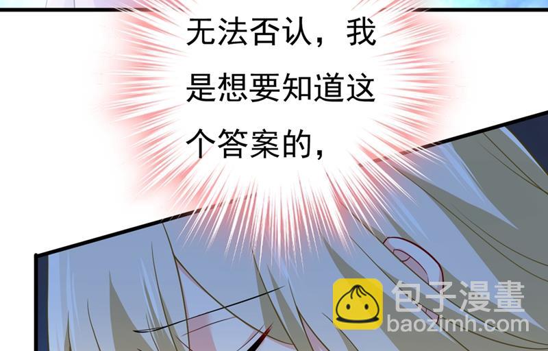 莫娜的话我无法反驳(1/2)-第420话