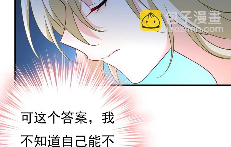 莫娜的话我无法反驳(1/2)-第420话