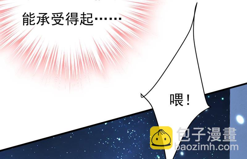 莫娜的话我无法反驳(1/2)-第420话