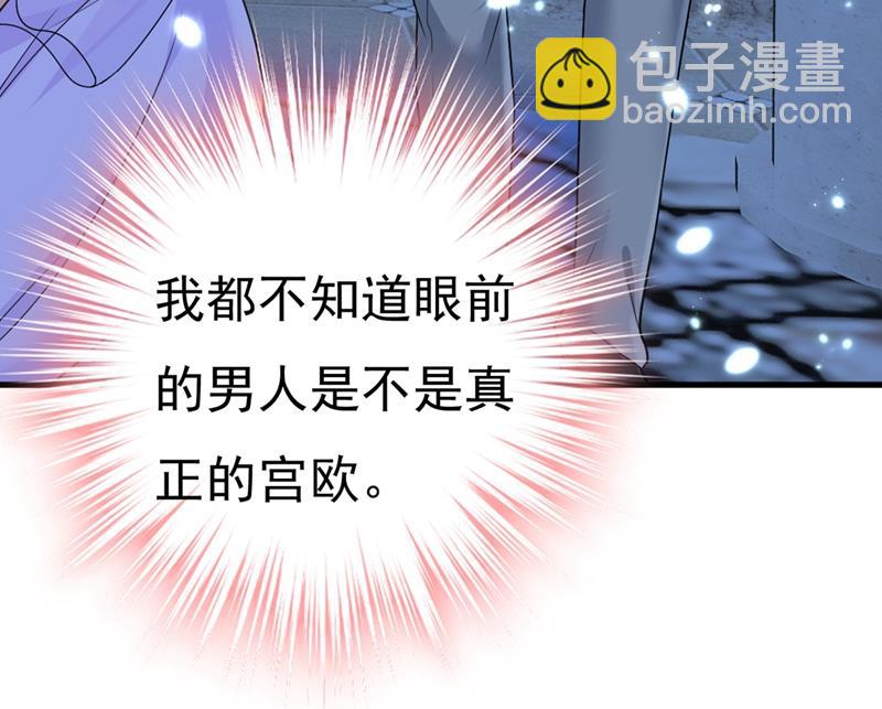 莫娜的话我无法反驳(1/2)-第420话