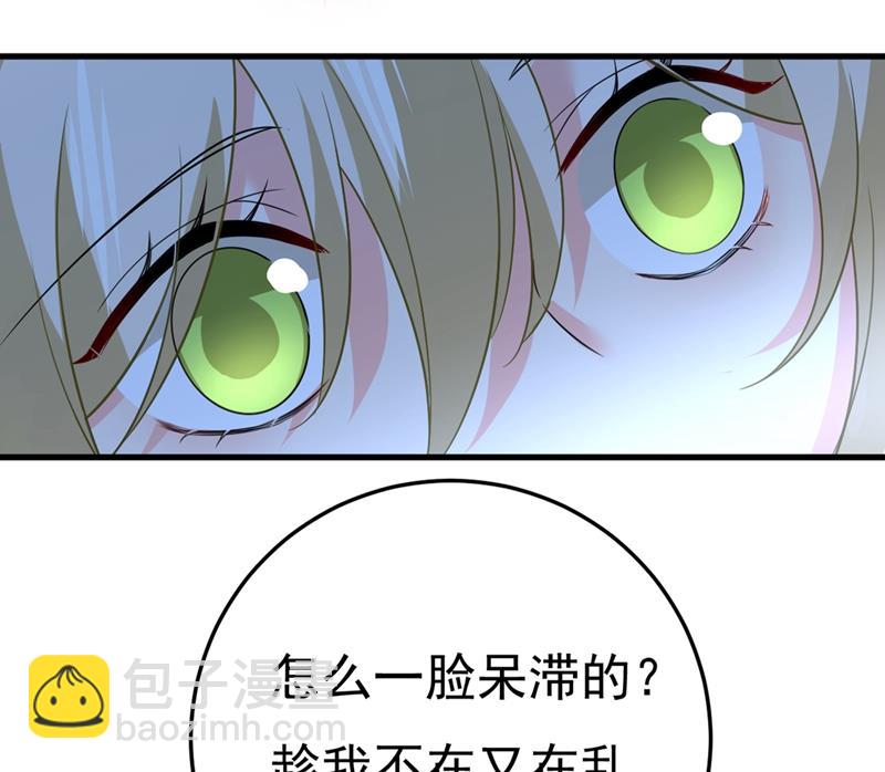 莫娜的话我无法反驳(1/2)-第420话