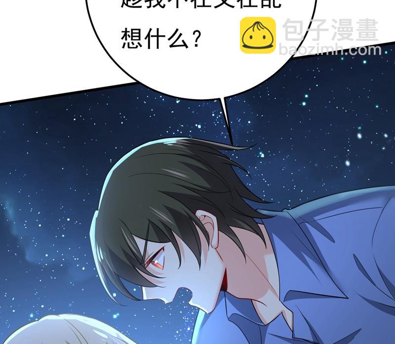 莫娜的话我无法反驳(1/2)-第420话