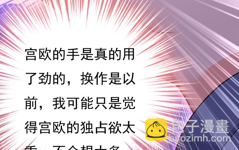 莫娜的话我无法反驳(1/2)-第420话