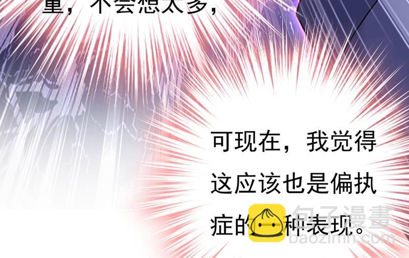 莫娜的话我无法反驳(1/2)-第420话