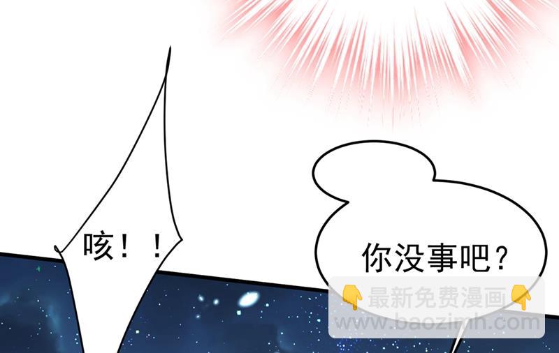 莫娜的话我无法反驳(1/2)-第420话