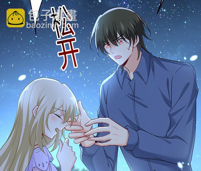 莫娜的话我无法反驳(1/2)-第420话