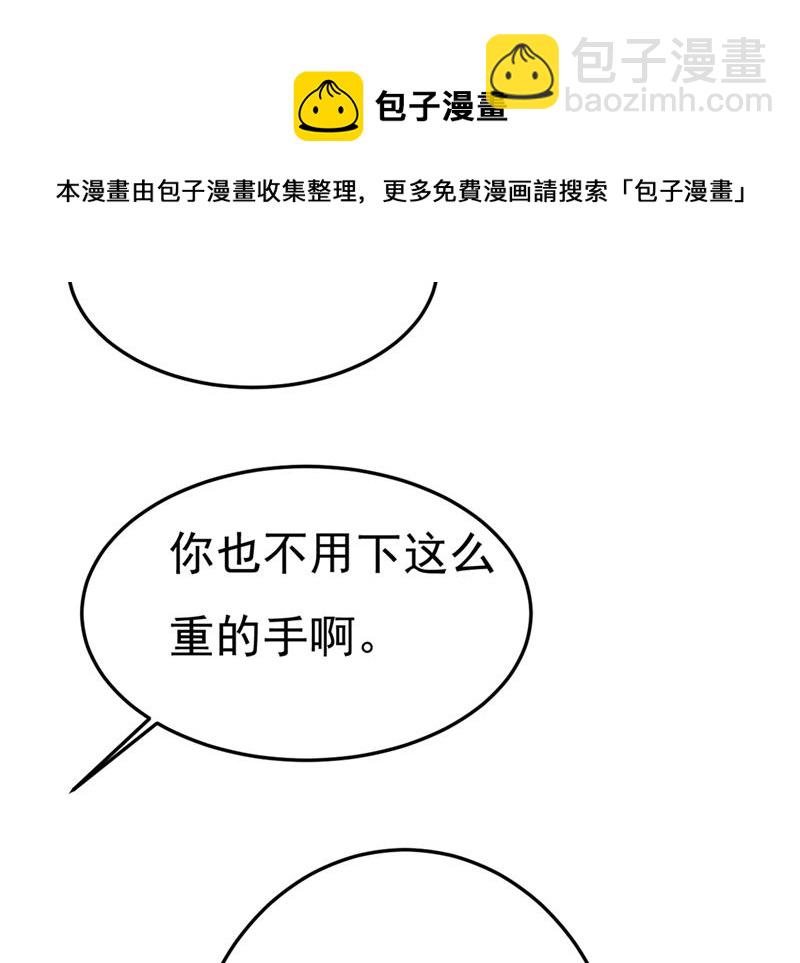莫娜的话我无法反驳(1/2)-第420话