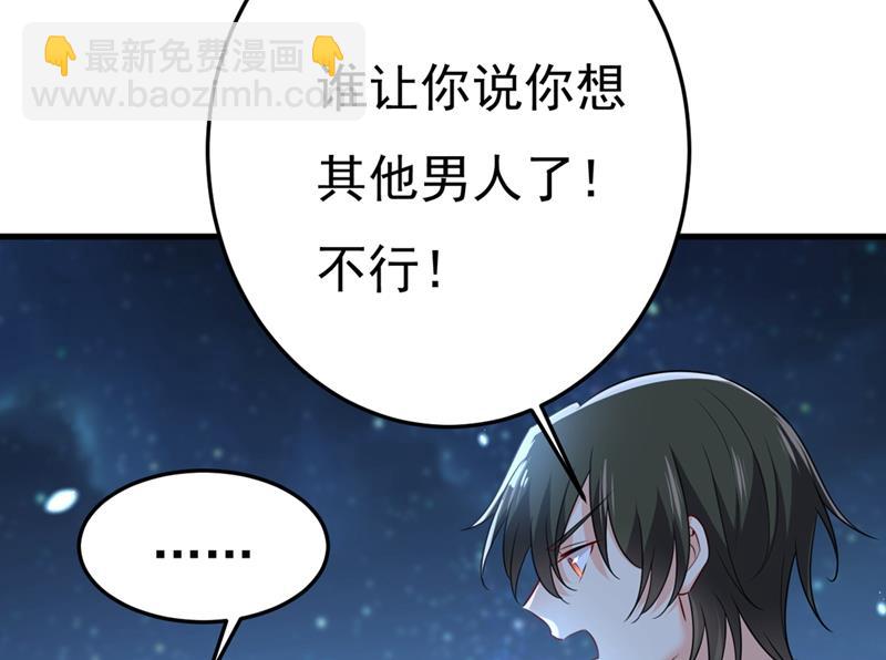 莫娜的话我无法反驳(1/2)-第420话