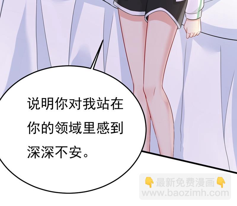 莫娜的话我无法反驳(1/2)-第420话