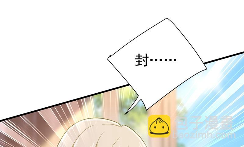 莫娜的话我无法反驳(1/2)-第420话