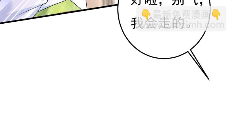 莫娜的话我无法反驳(1/2)-第420话