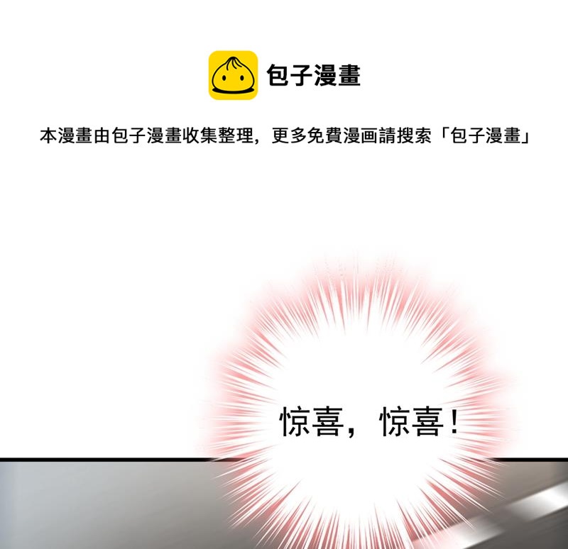 我不甘心！(1/2)-第422话