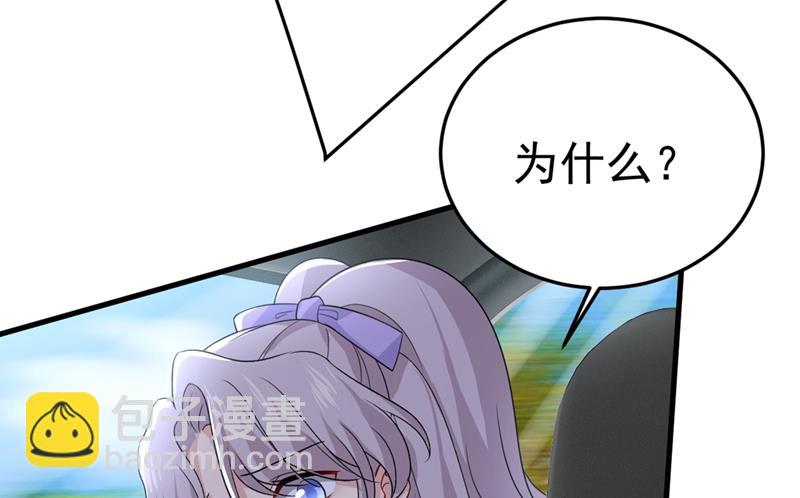 我不甘心！(1/2)-第422话