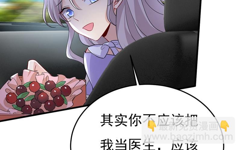 我不甘心！(1/2)-第422话