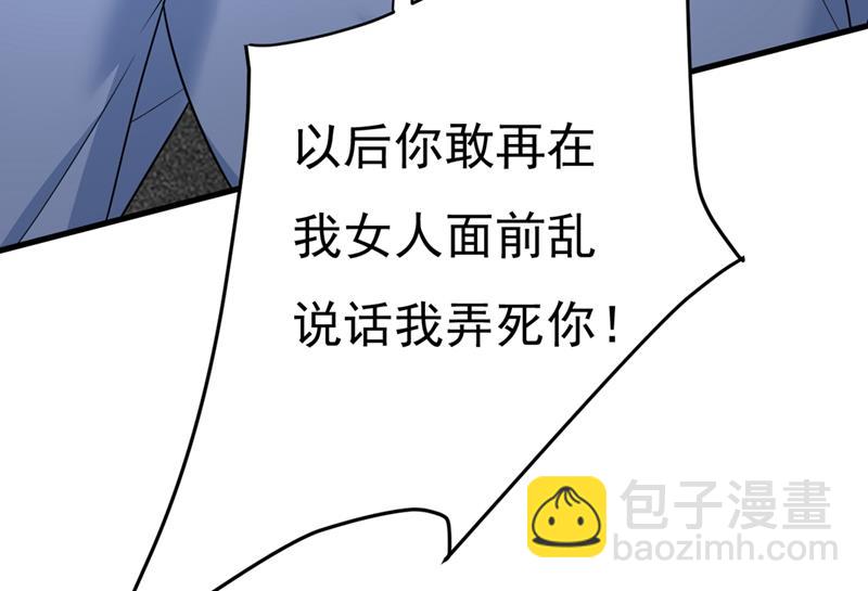我不甘心！(1/2)-第422话