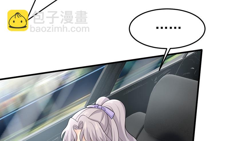 我不甘心！(1/2)-第422话