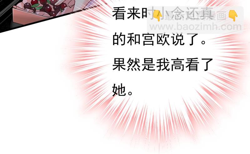我不甘心！(1/2)-第422话