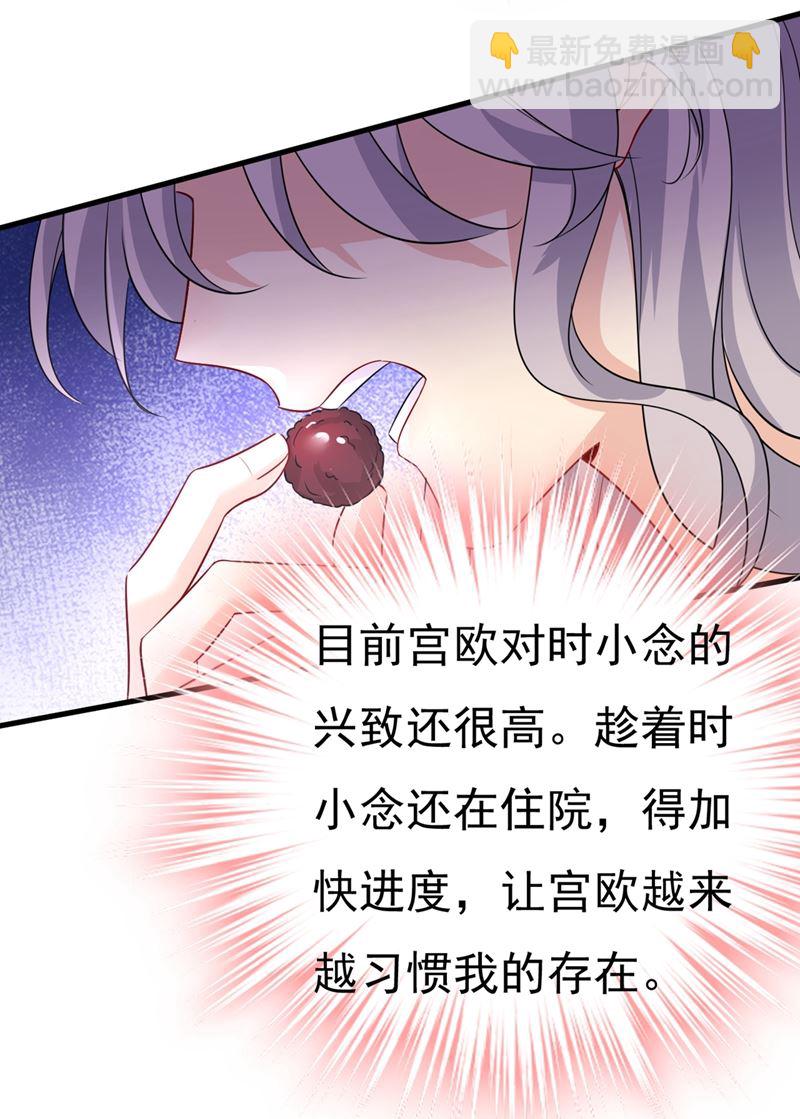 我不甘心！(1/2)-第422话