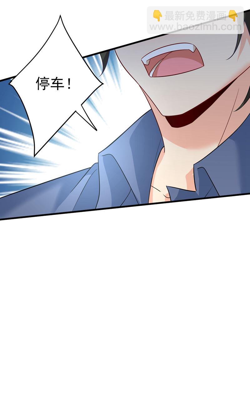我不甘心！(1/2)-第422话
