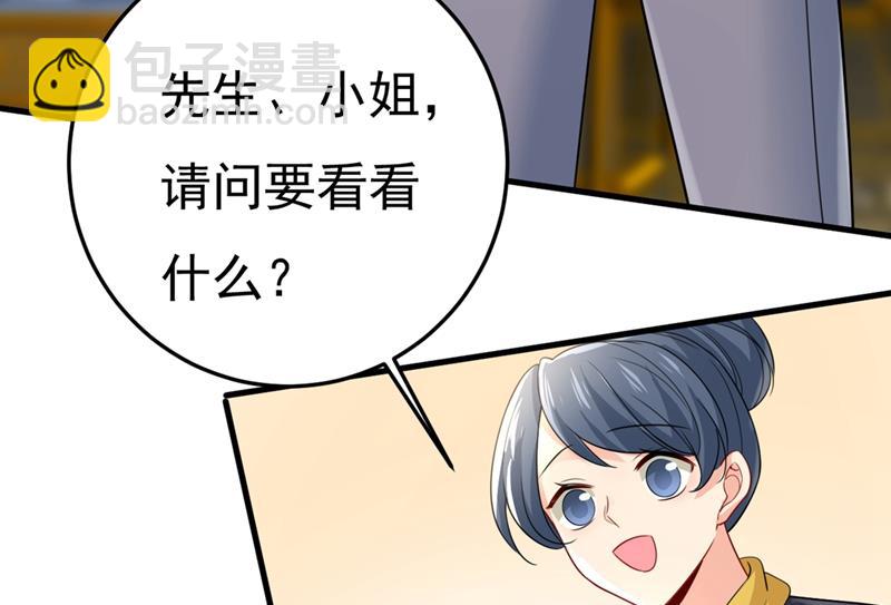 我不甘心！(1/2)-第422话