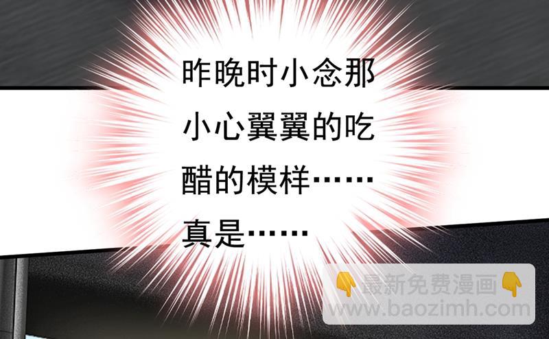 我不甘心！(1/2)-第422话