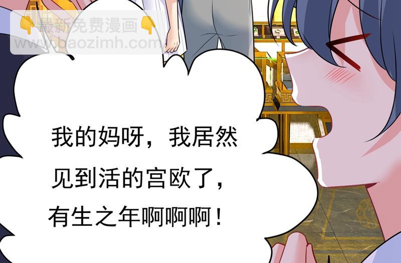 我不甘心！(1/2)-第422话