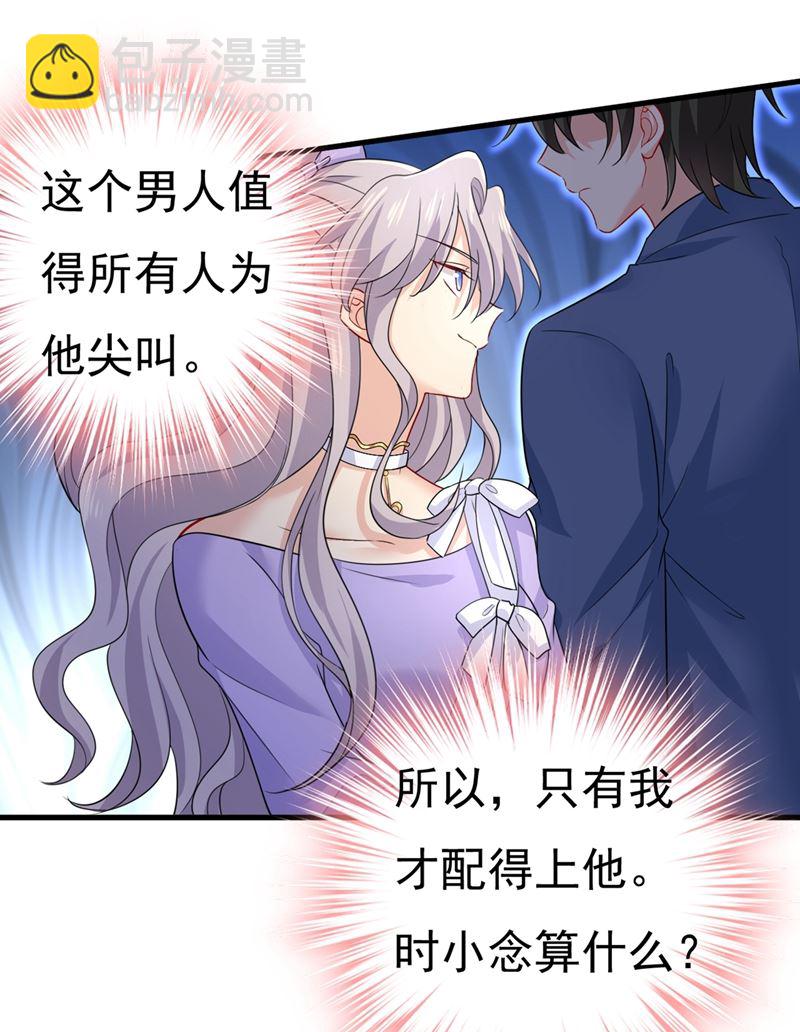 我不甘心！(1/2)-第422话