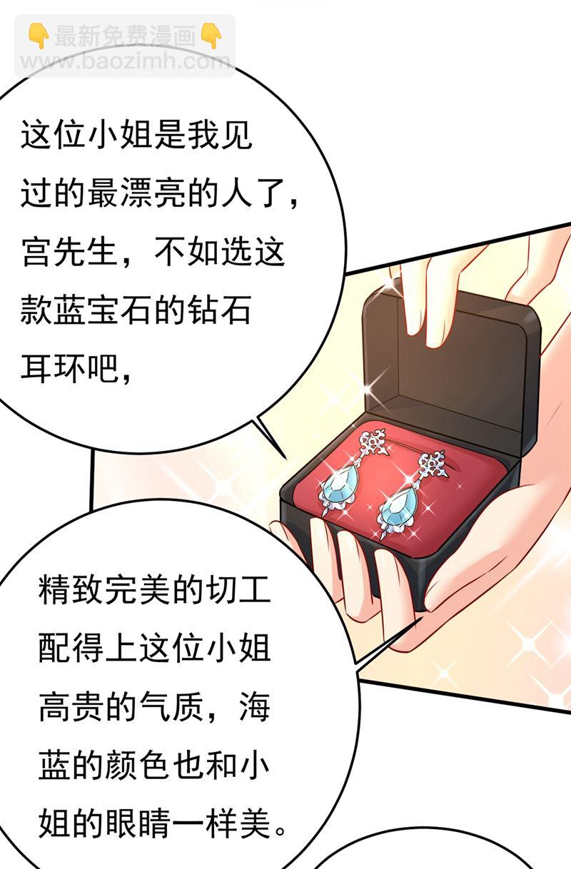 我不甘心！(1/2)-第422话