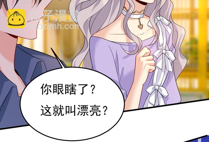 我不甘心！(1/2)-第422话