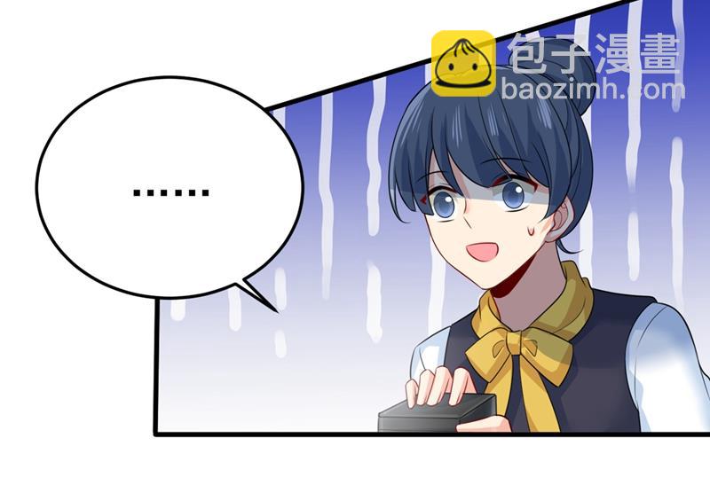 我不甘心！(1/2)-第422话