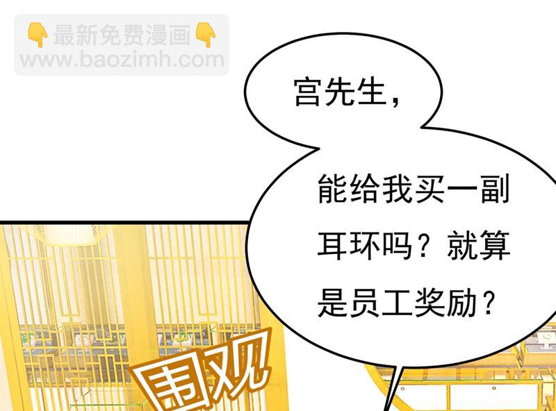 我不甘心！(1/2)-第422话