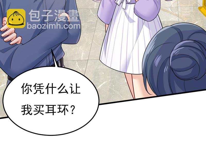 我不甘心！(1/2)-第422话
