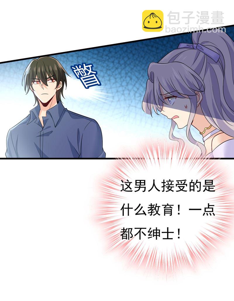 我不甘心！(1/2)-第422话